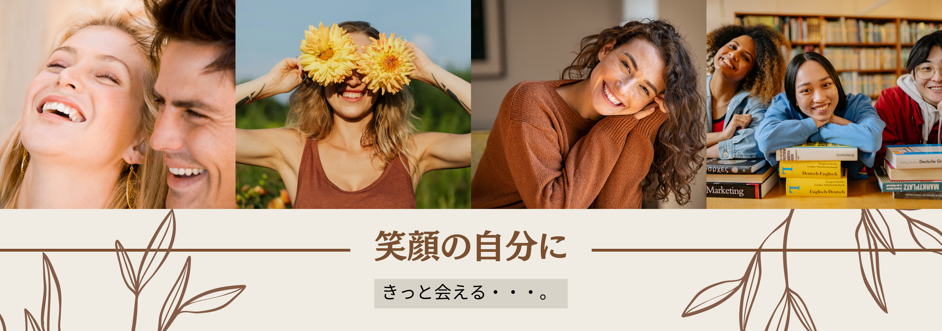 美容室2